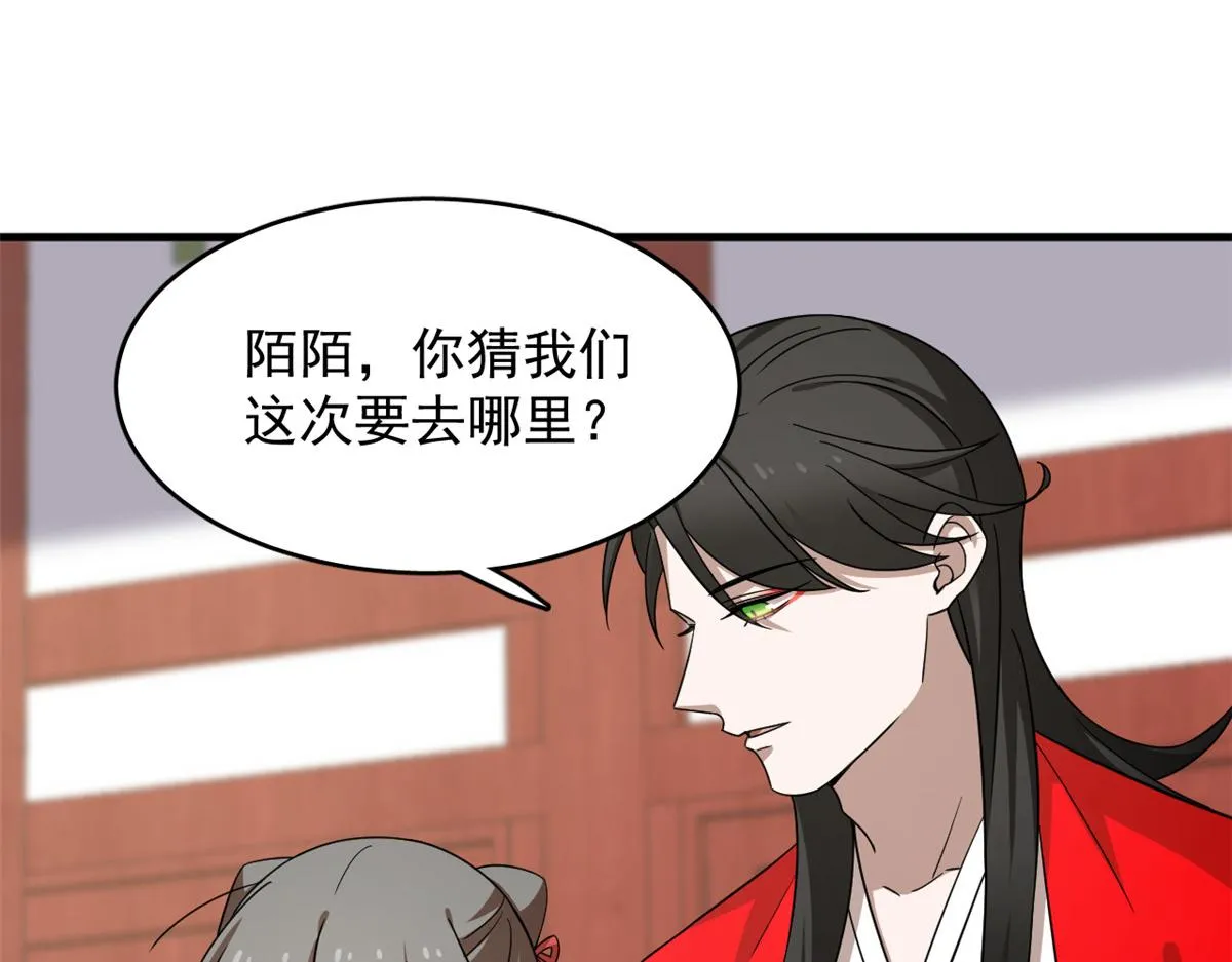 241 第15页