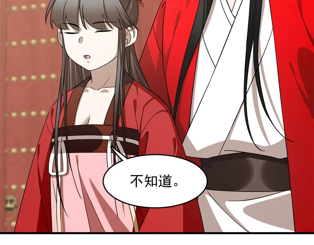 241 第16页