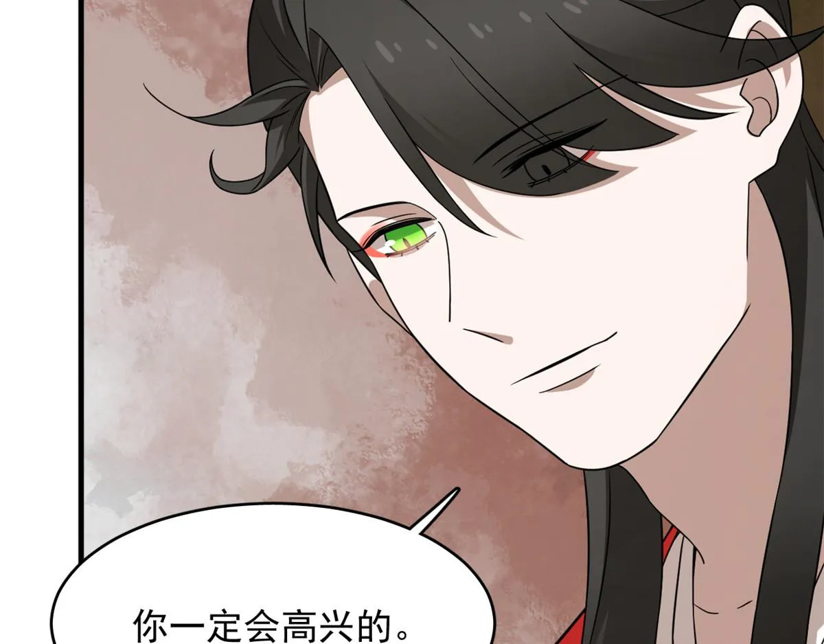 241 第19页
