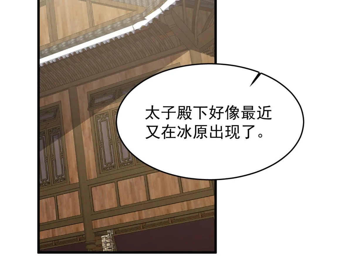 241 第23页