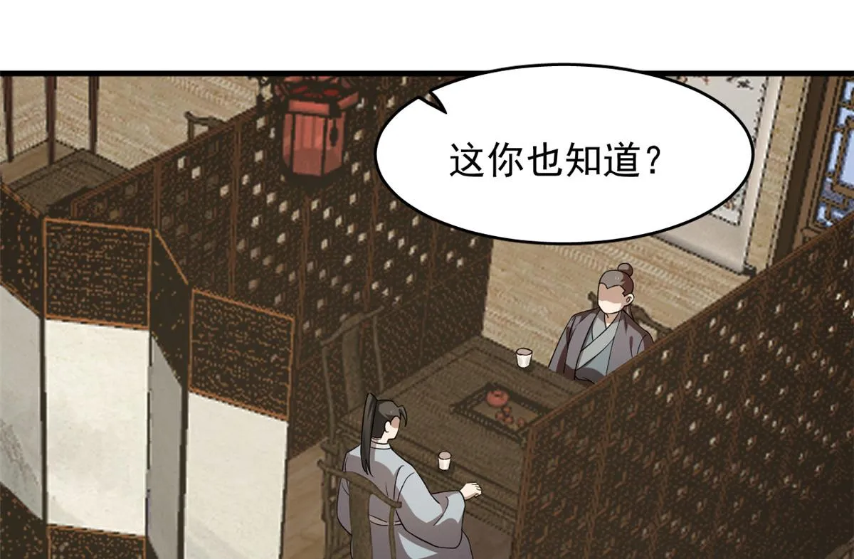 241 第24页