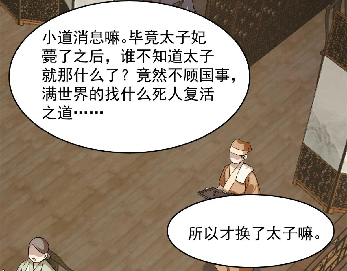 241 第25页