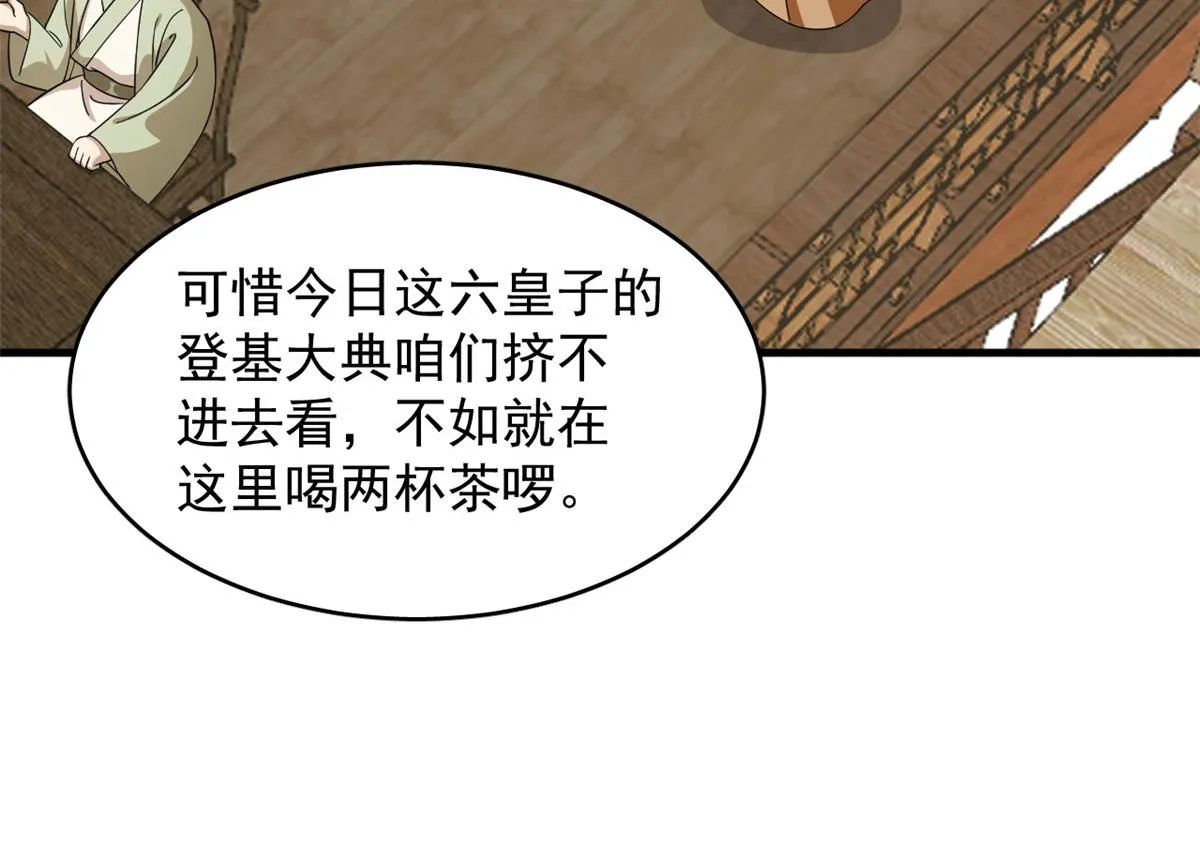 241 第26页