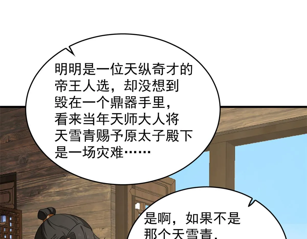 241 第27页