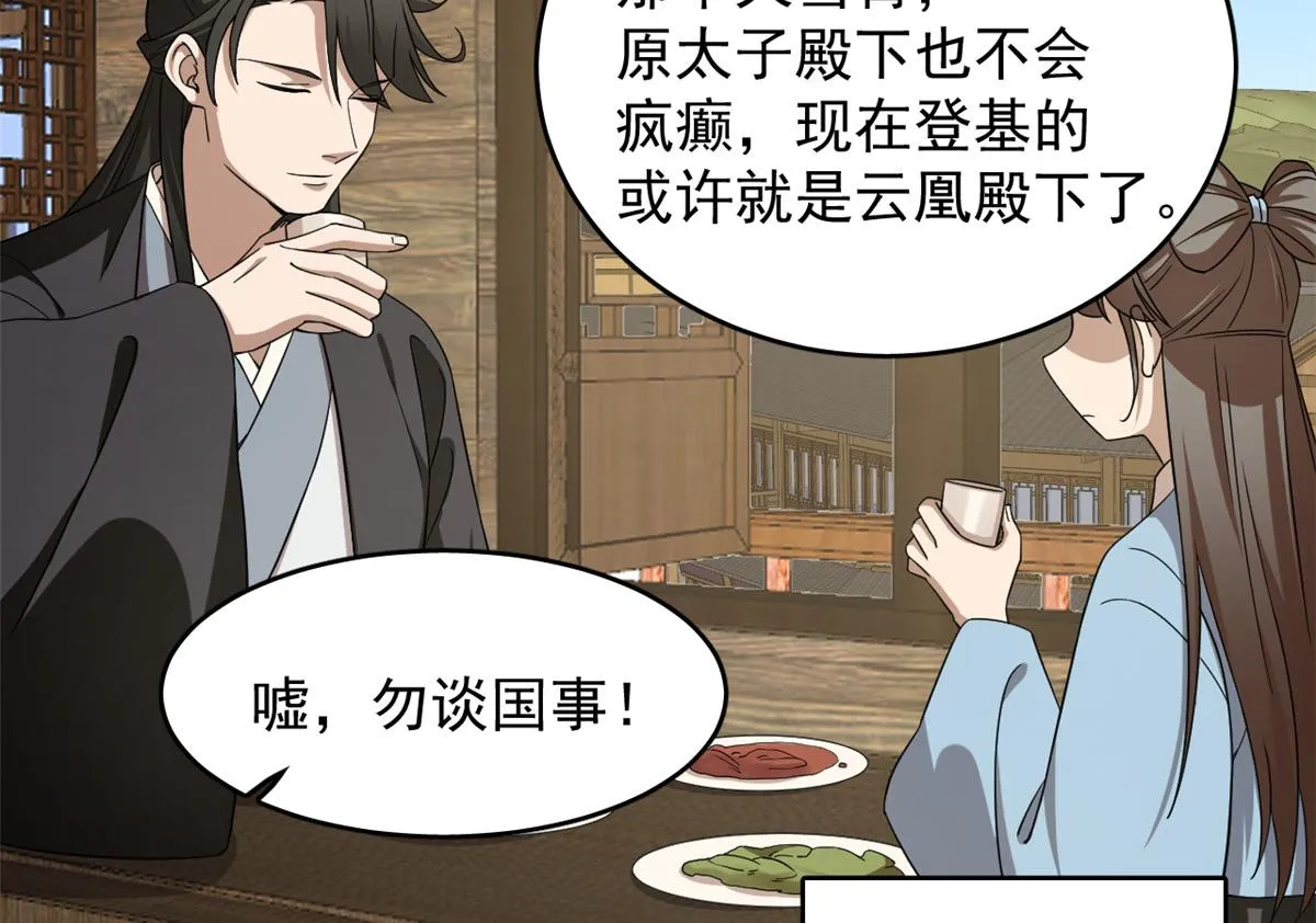 241 第28页