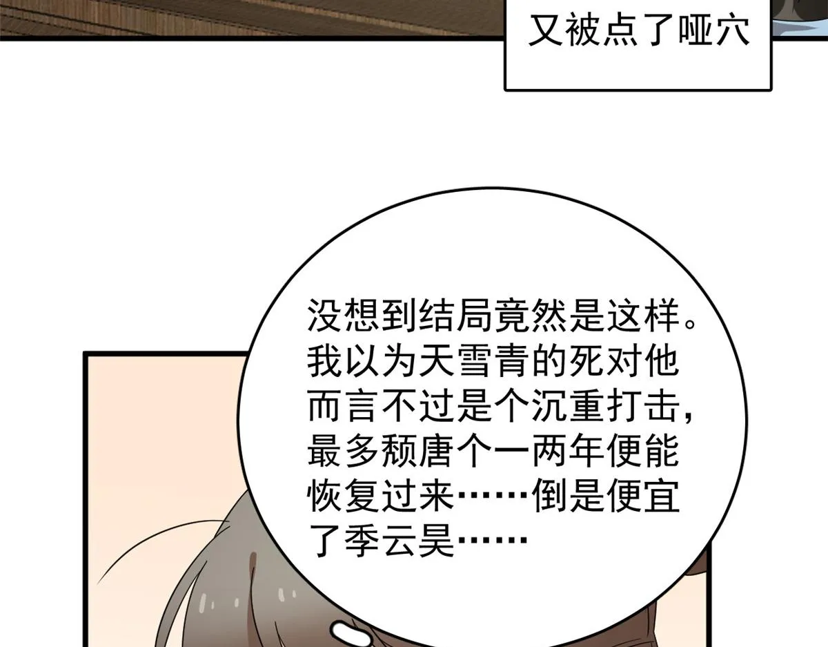 241 第29页