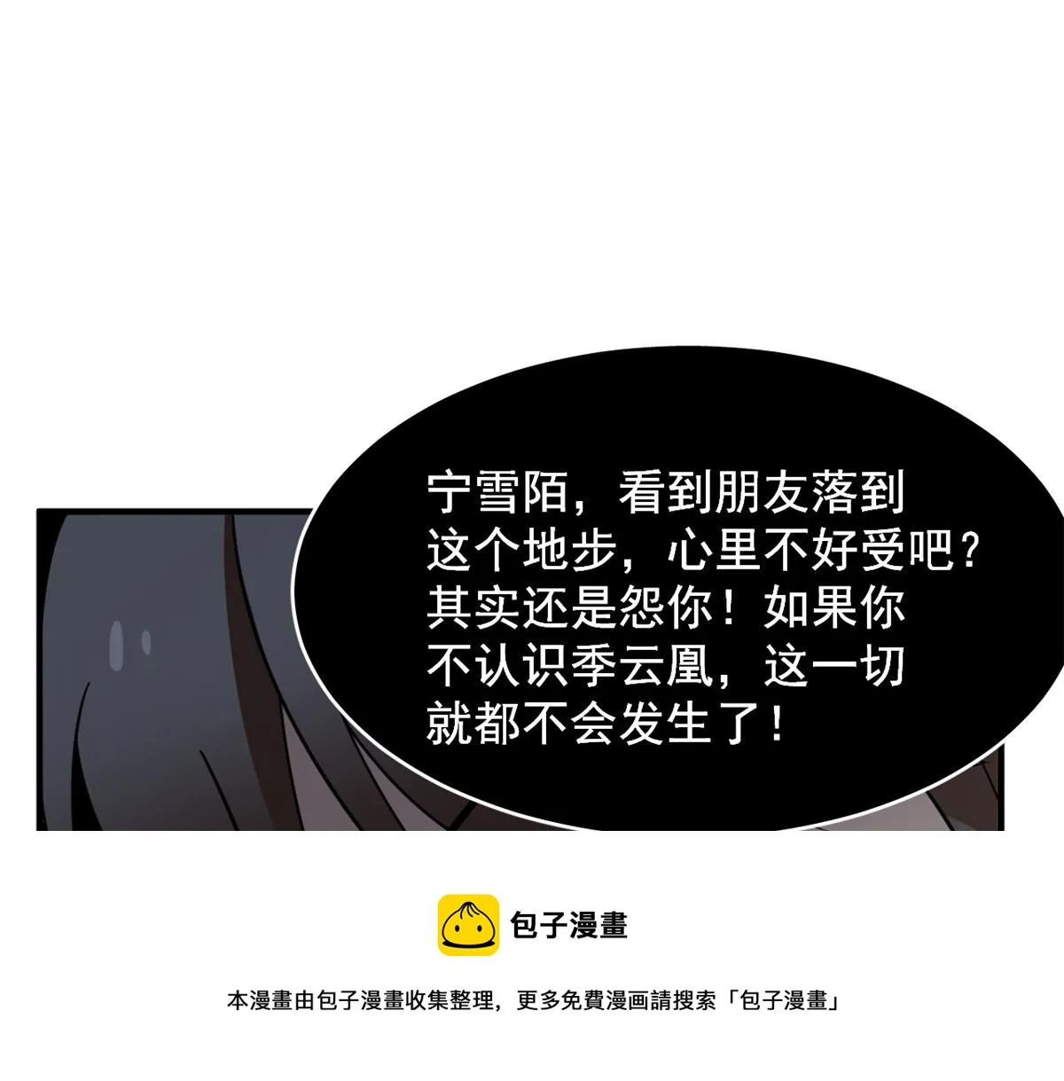 241 第31页
