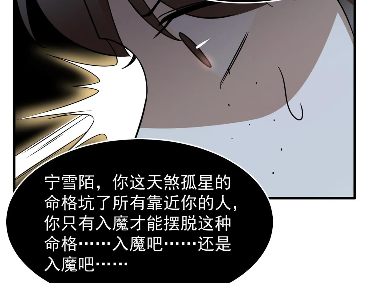 241 第32页