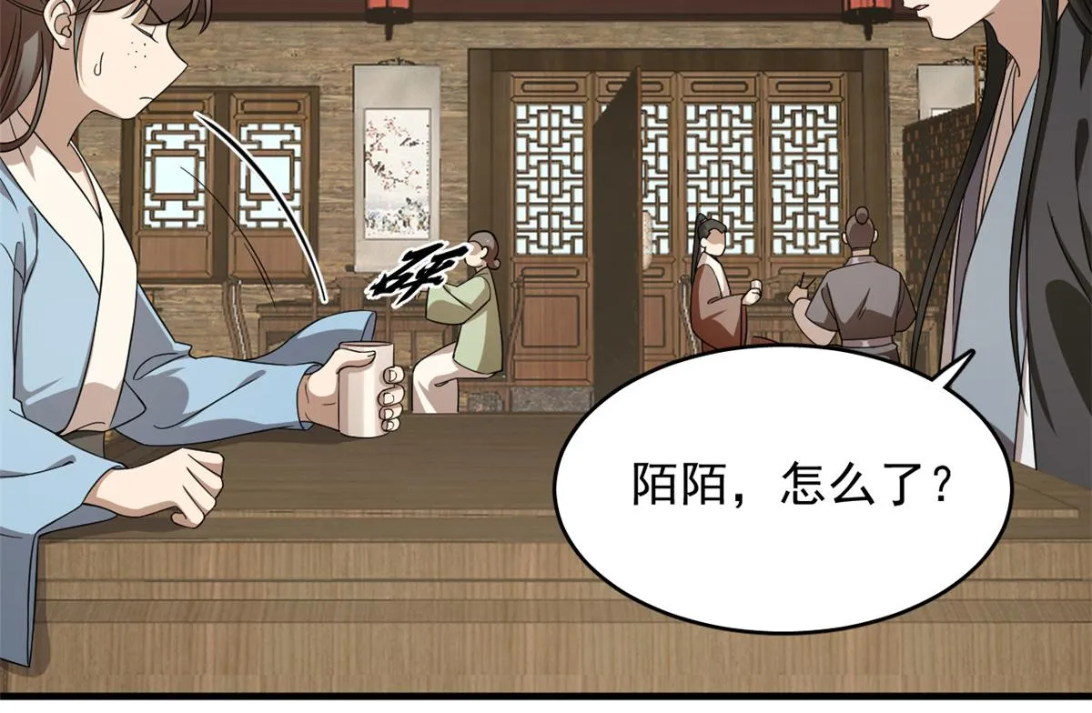 241 第34页