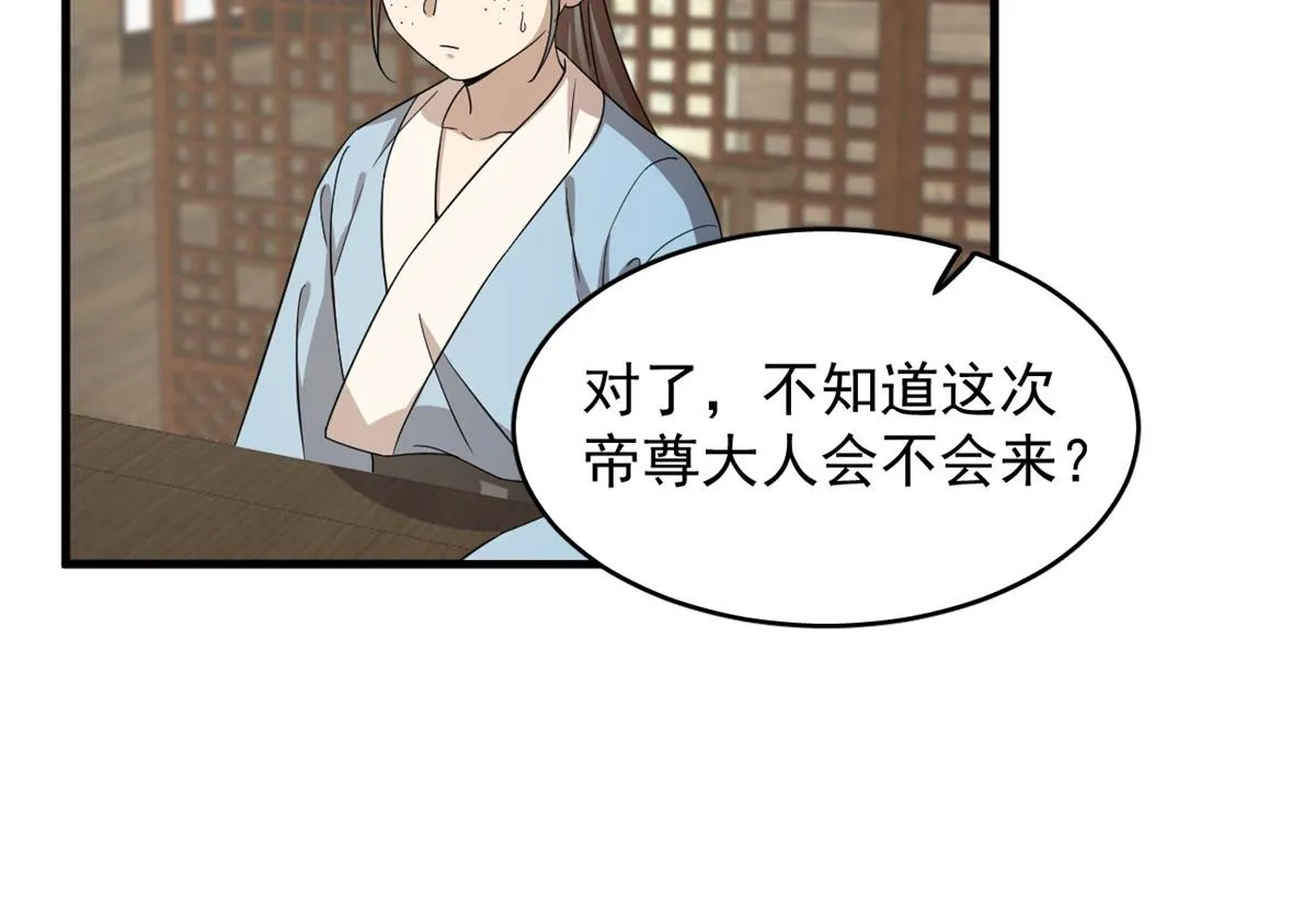 241 第36页