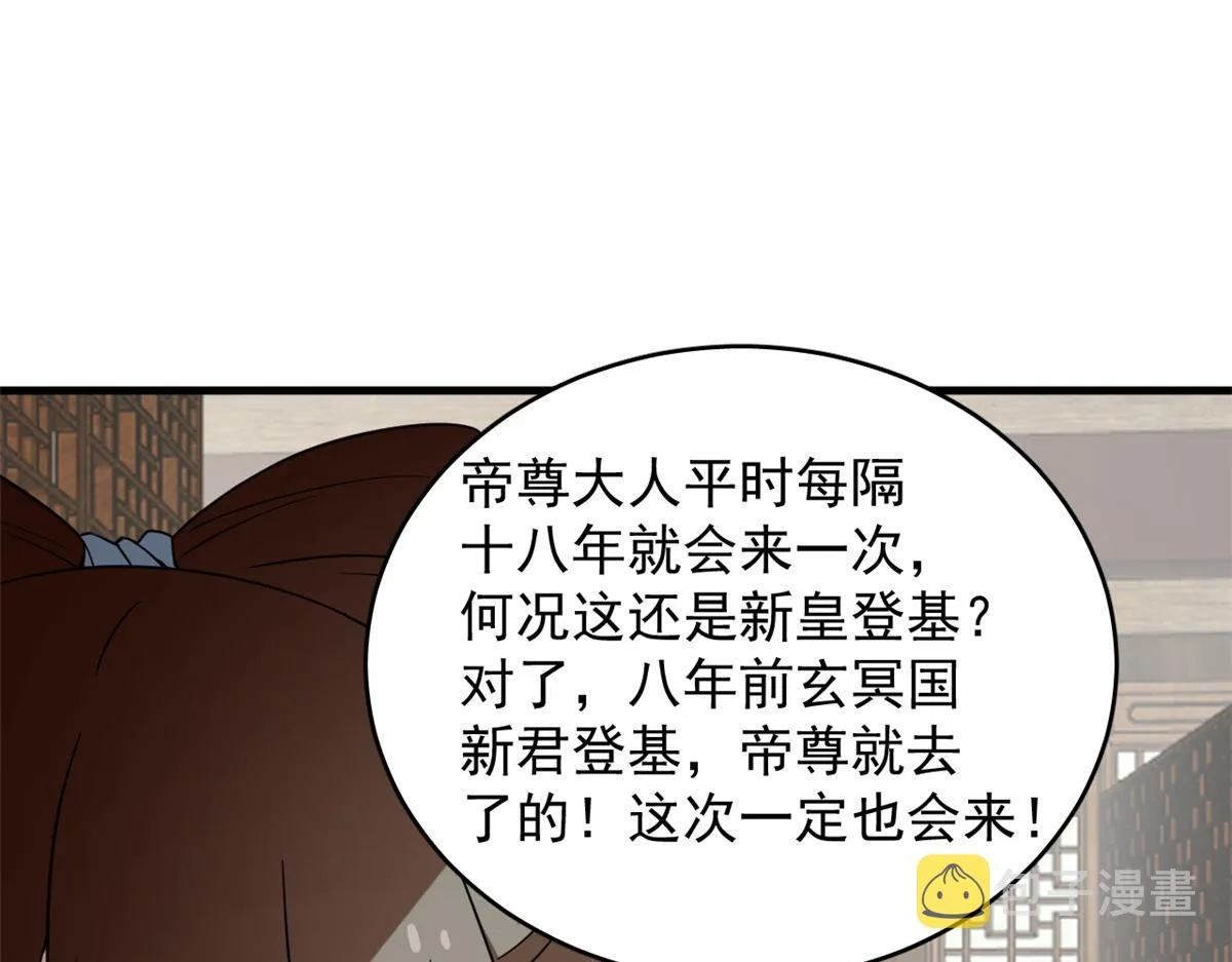 241 第37页