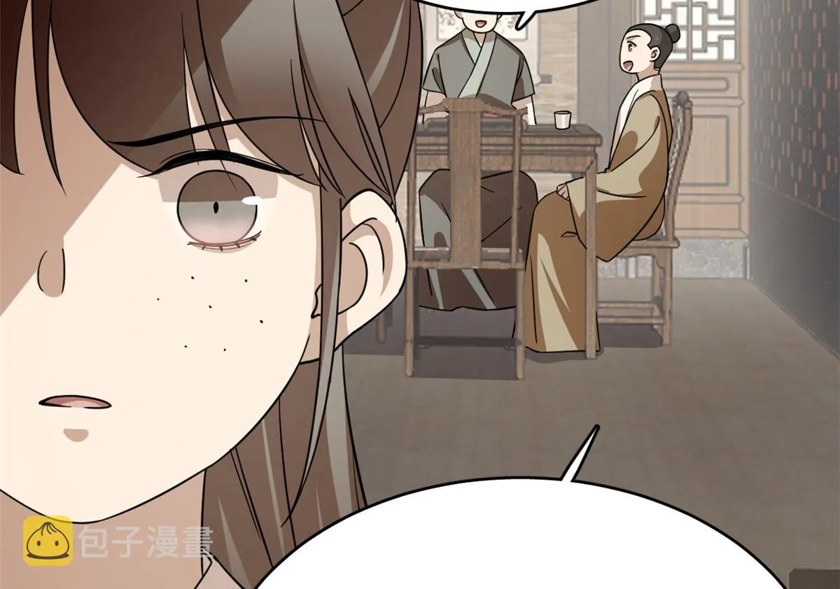241 第38页