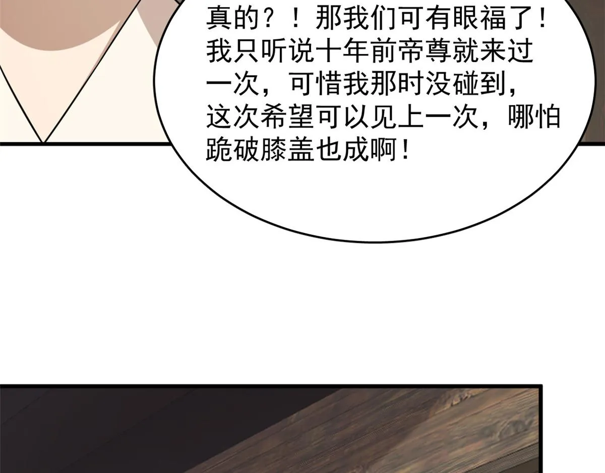 241 第39页