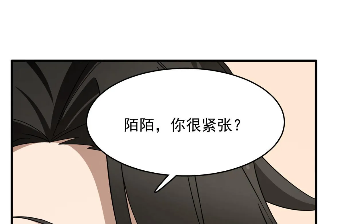 241 第42页