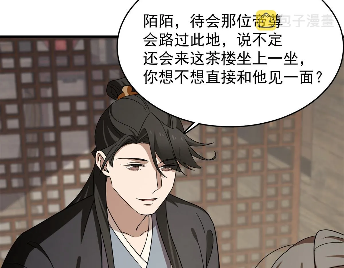 241 第45页