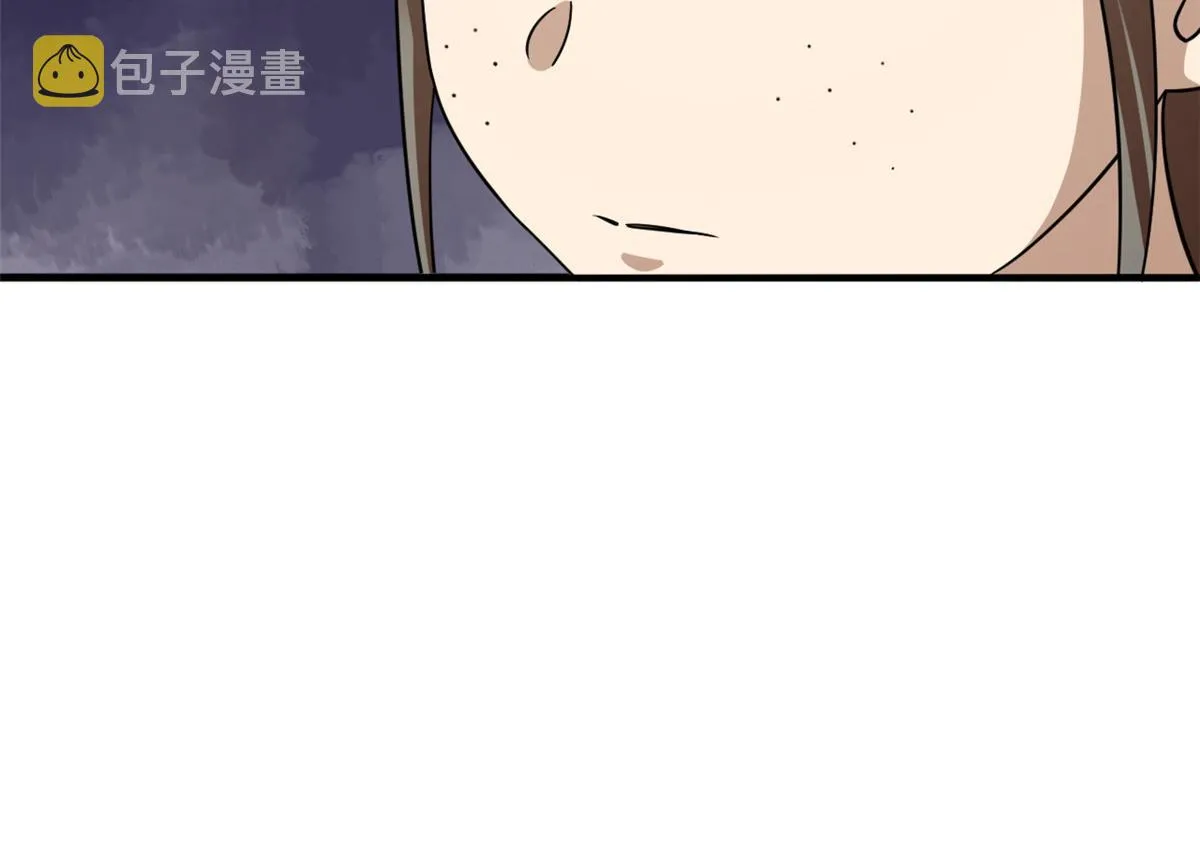 241 第49页
