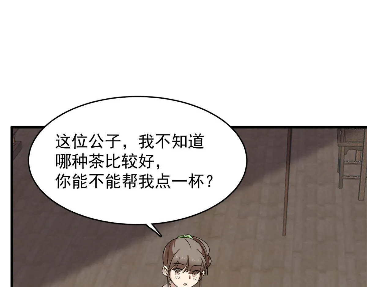 241 第50页