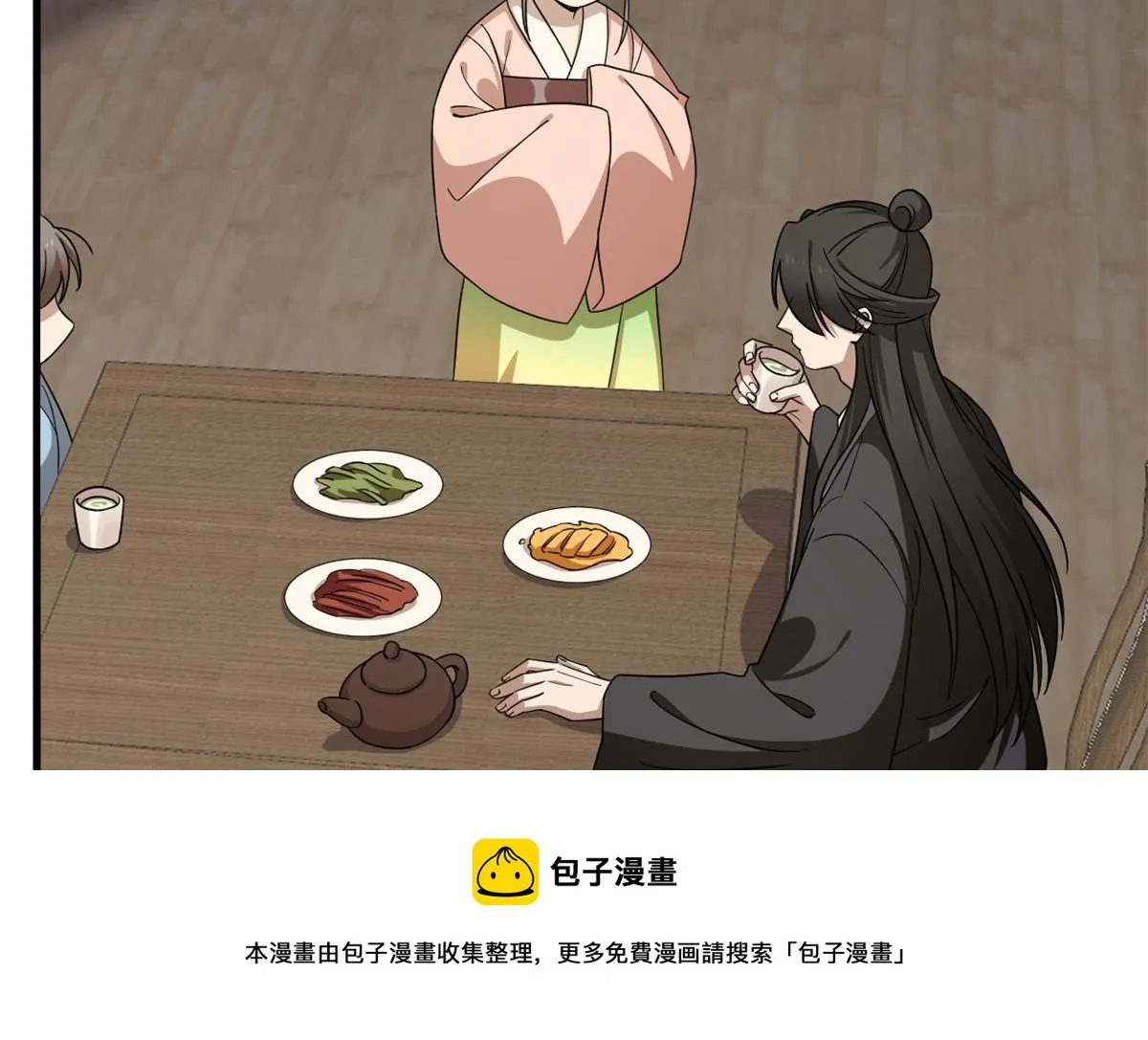 241 第51页