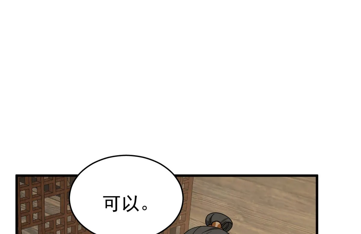 241 第55页