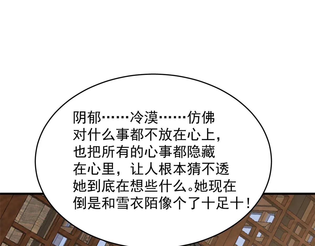241 第66页