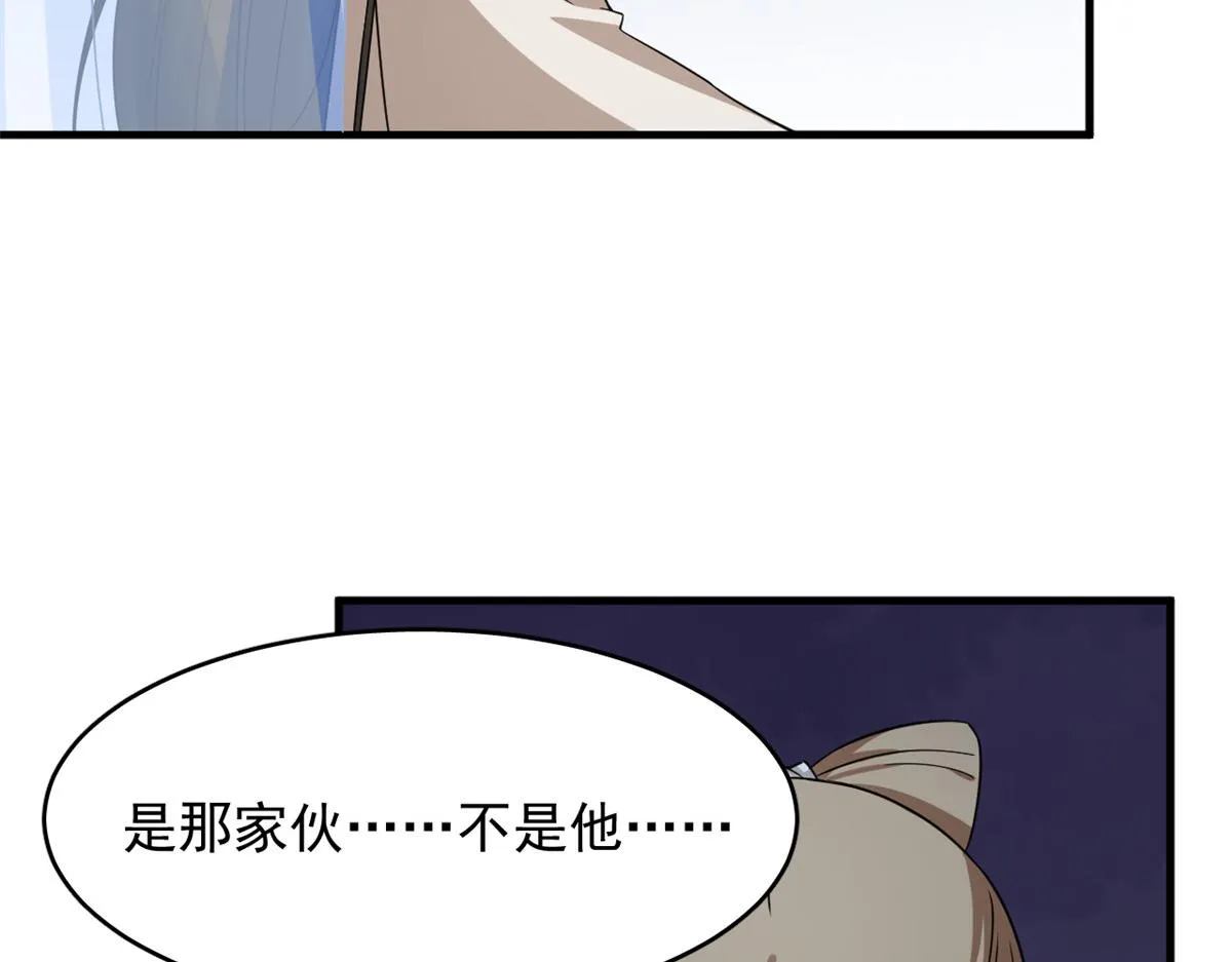241 第80页