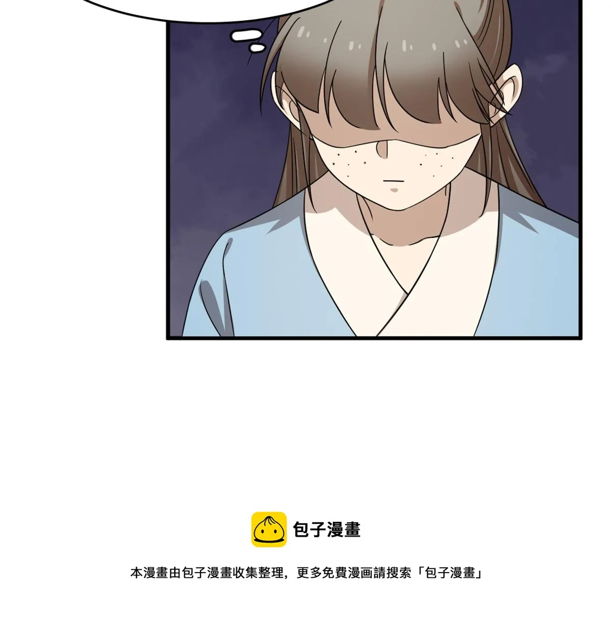 241 第81页