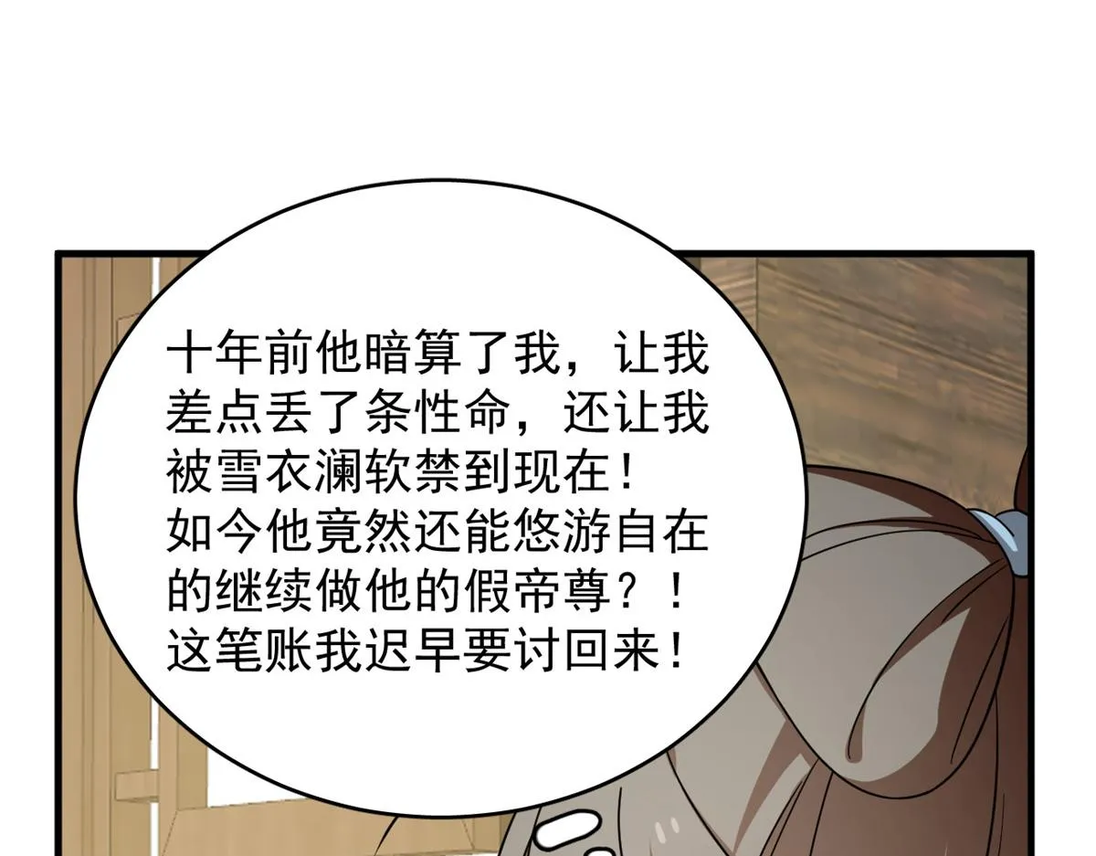 241 第82页