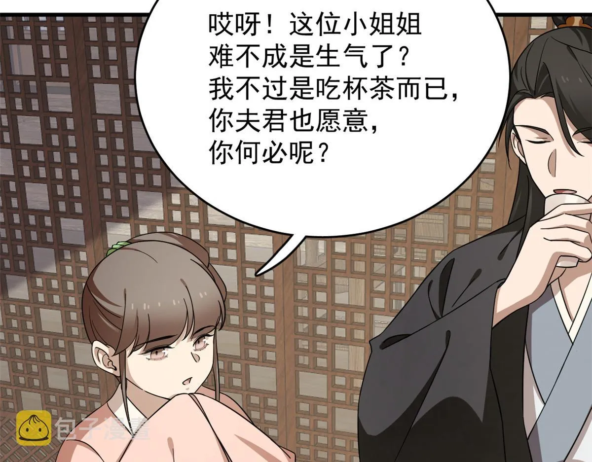 241 第88页