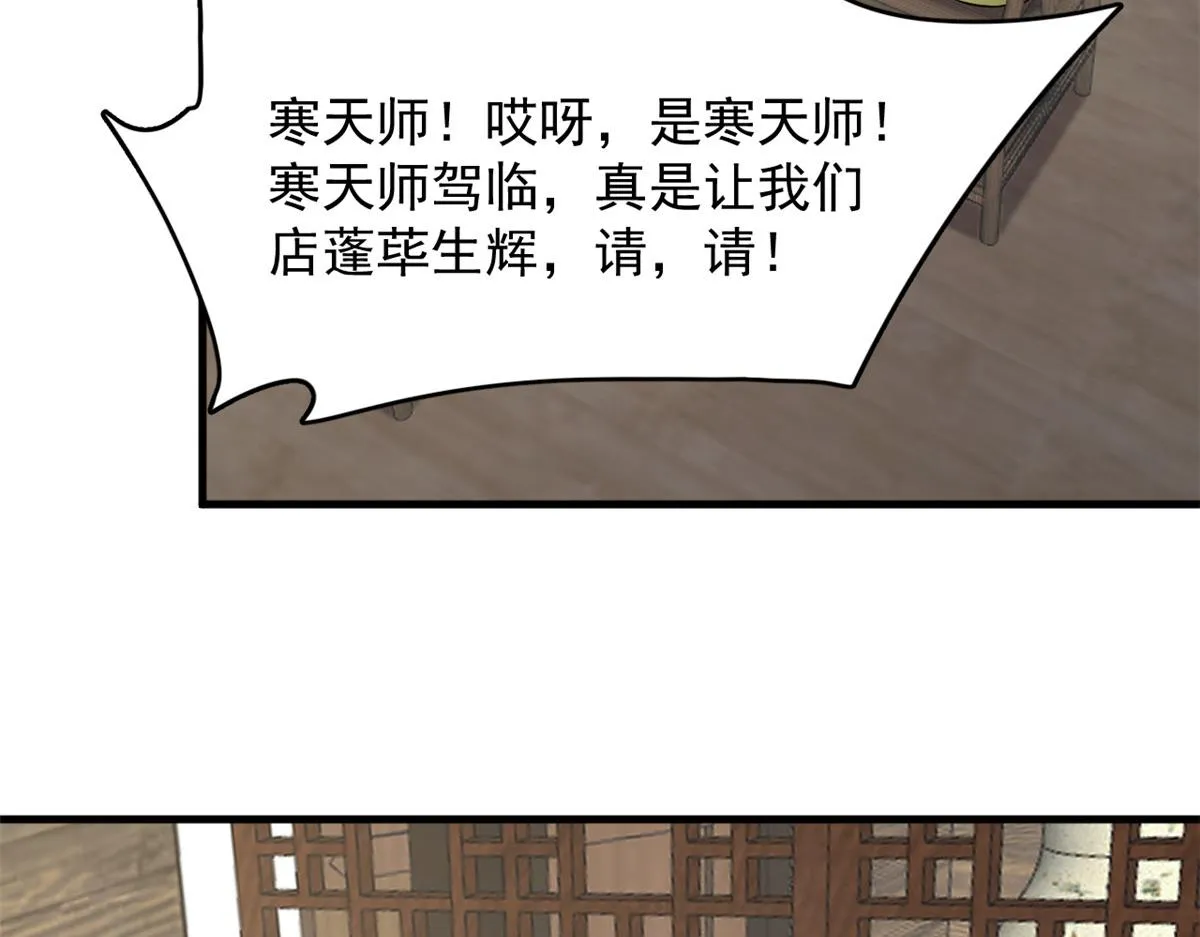 241 第92页