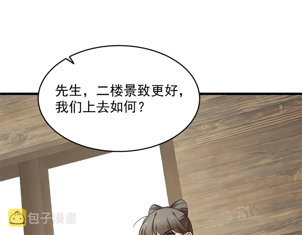 242 第3页