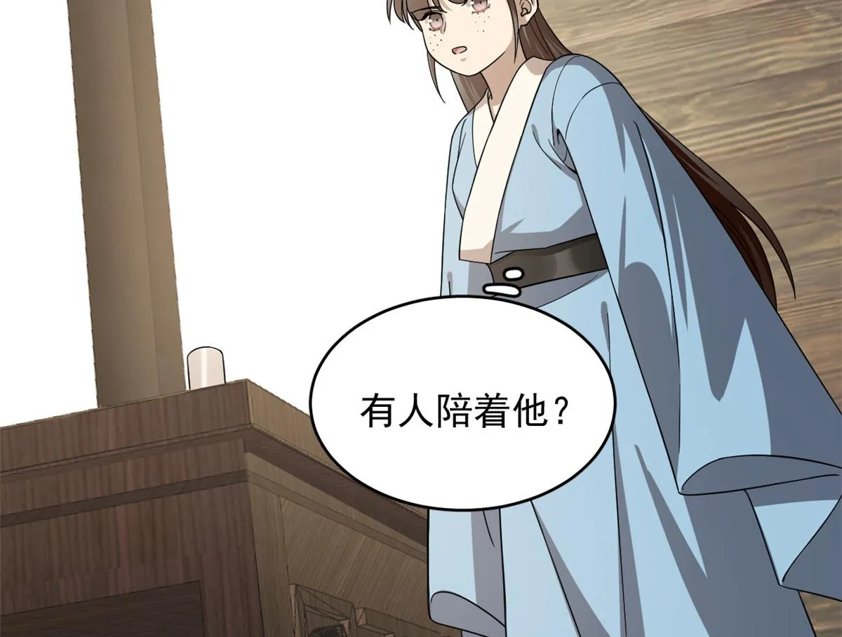 242 第4页
