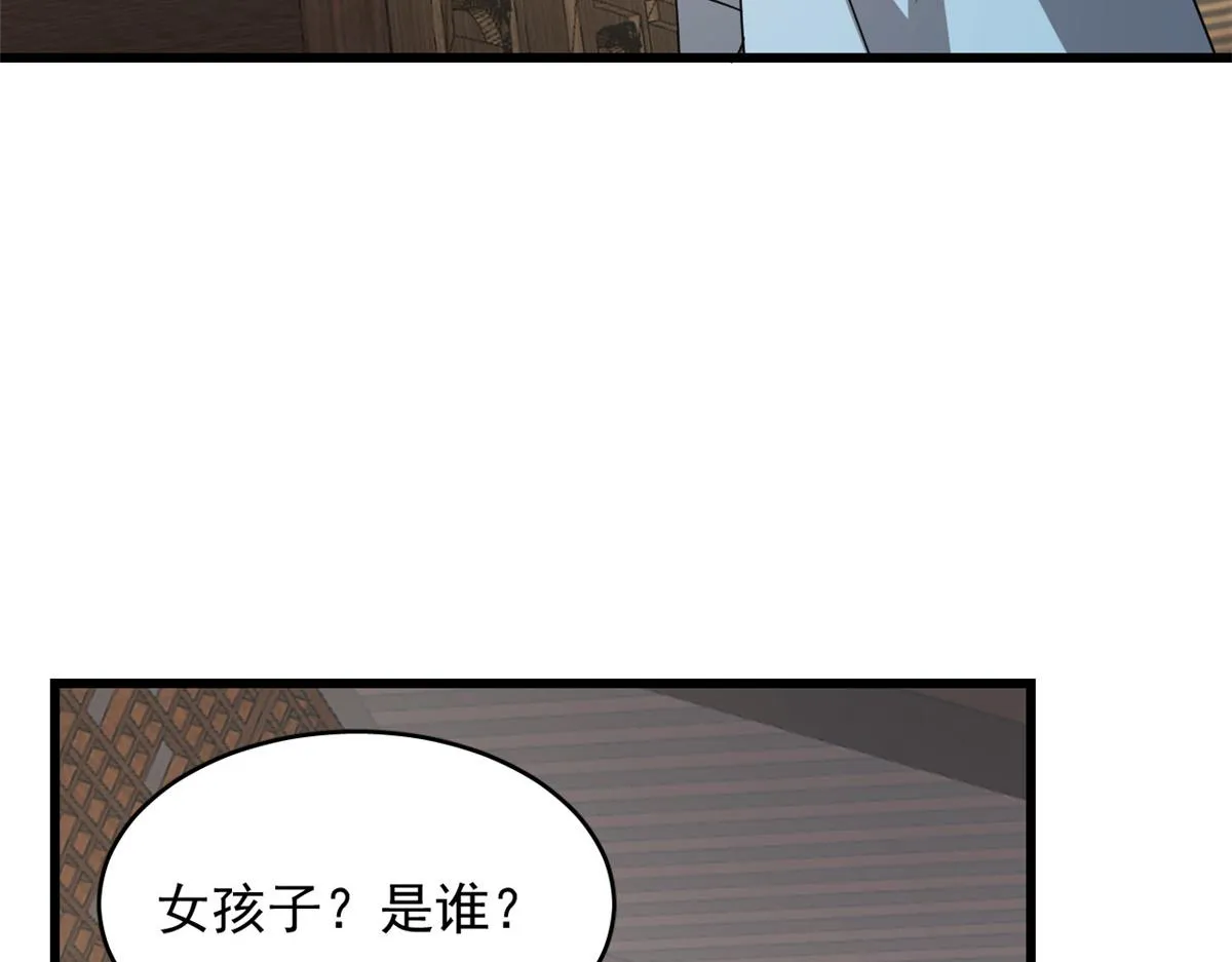242 第5页