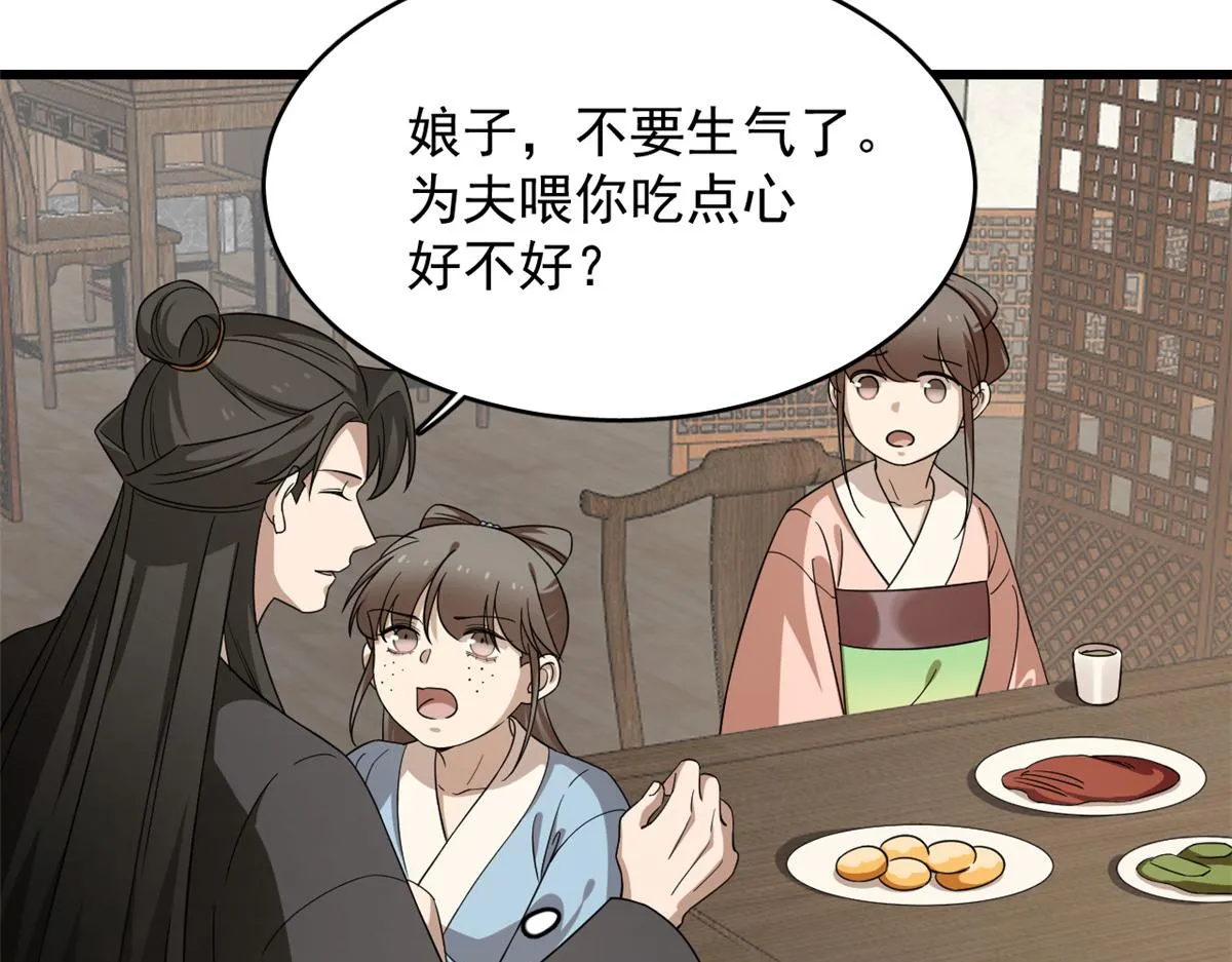 242 第12页