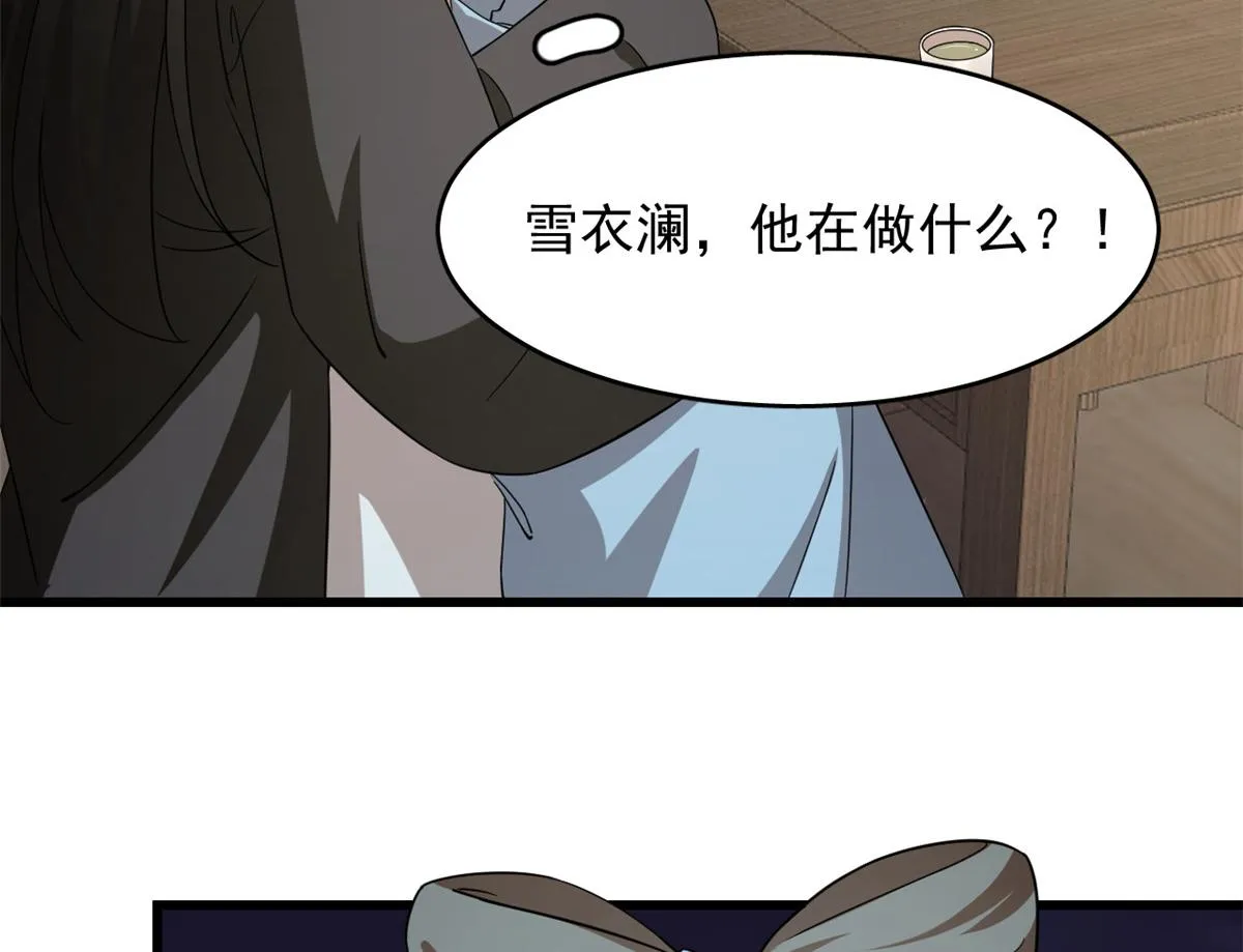 242 第13页