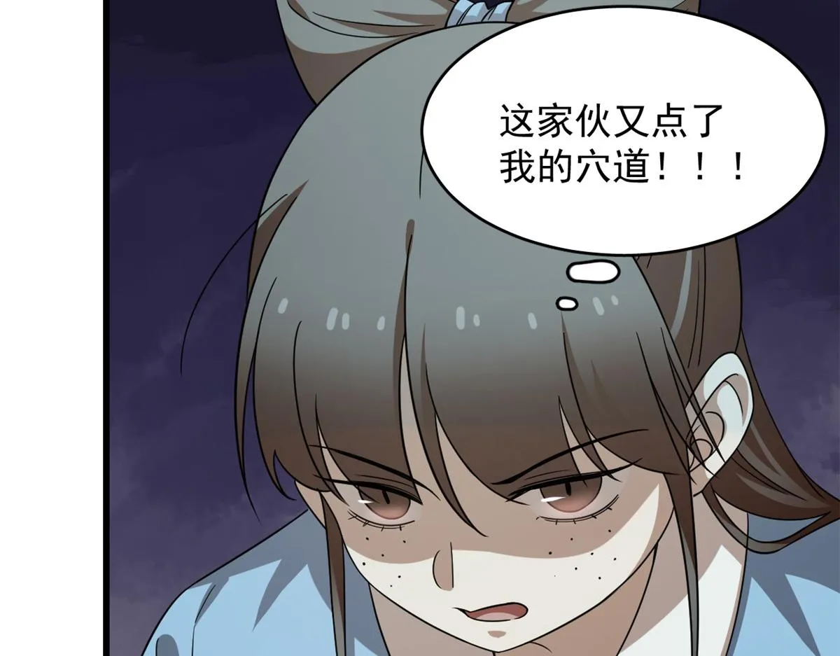 242 第14页