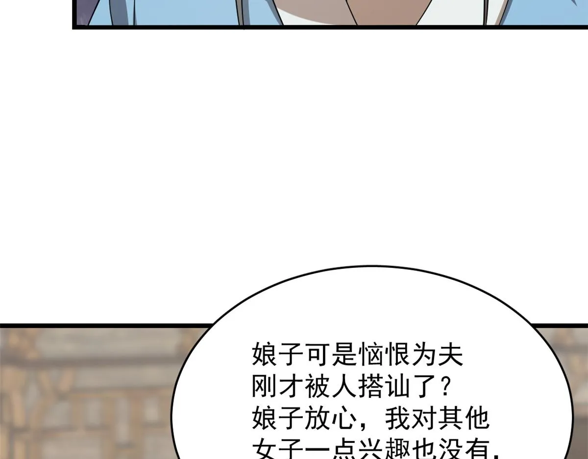 242 第15页