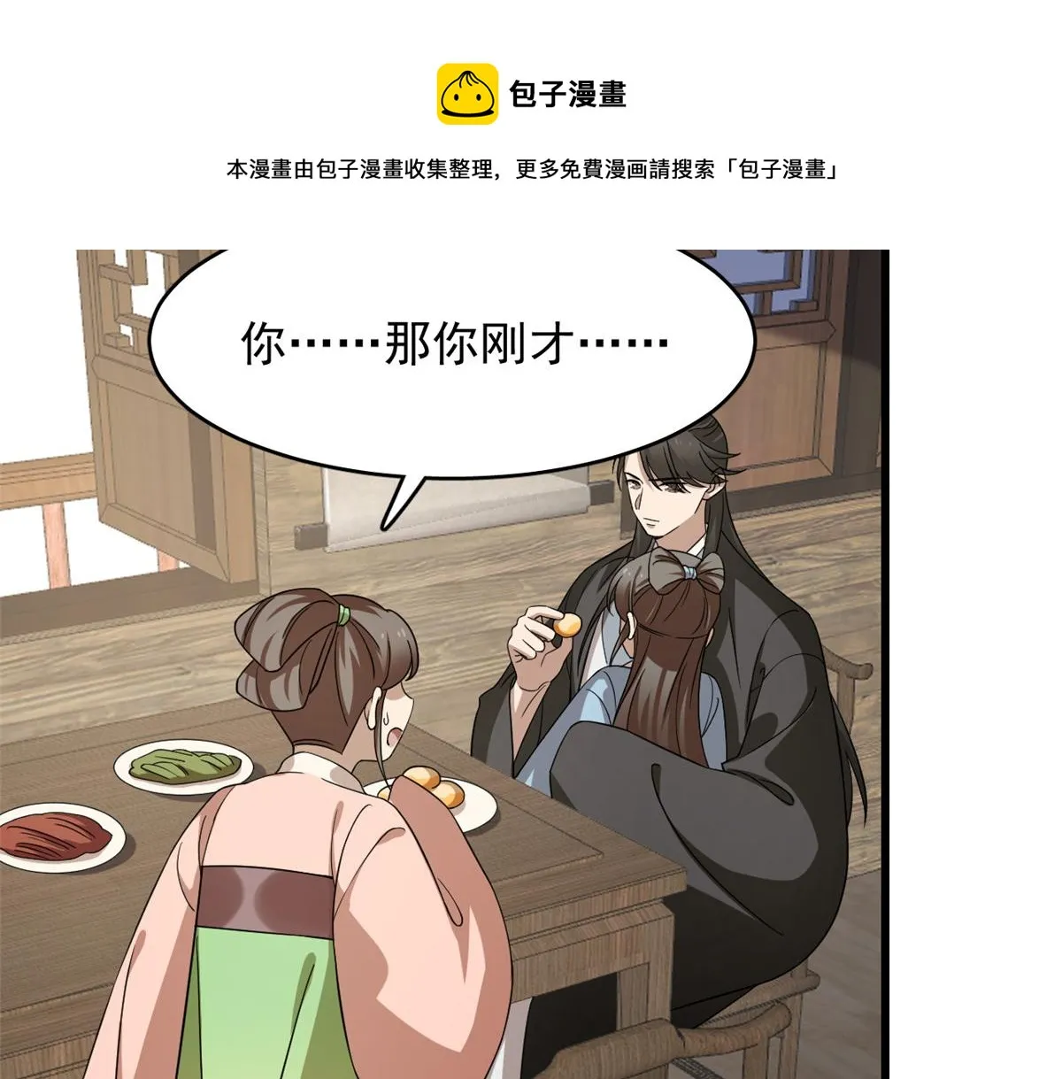 242 第21页