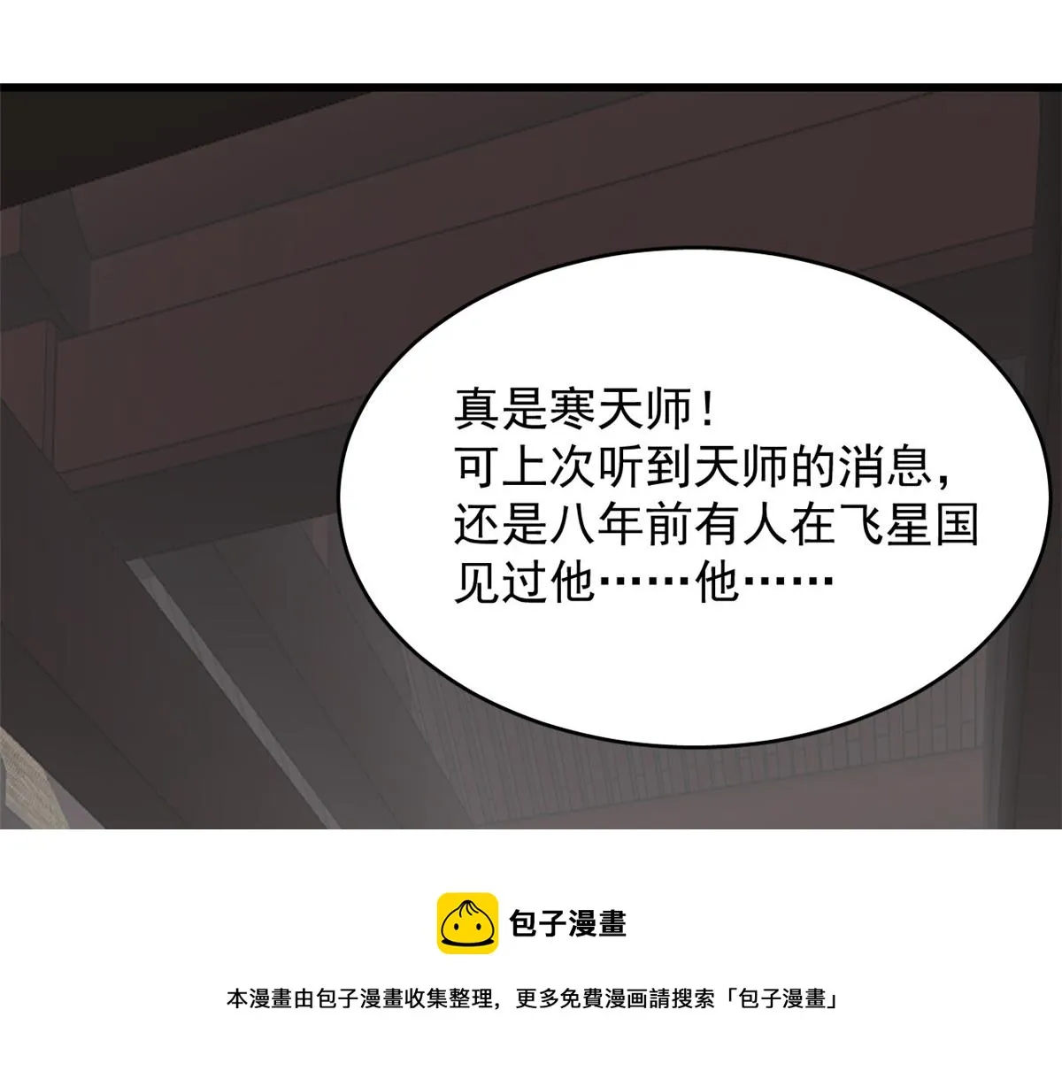 242 第31页