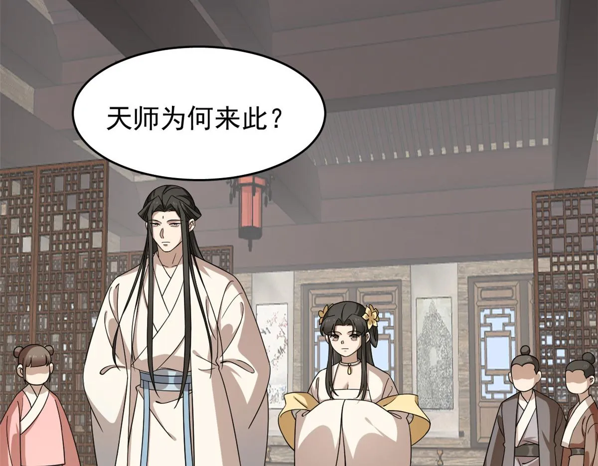 242 第33页