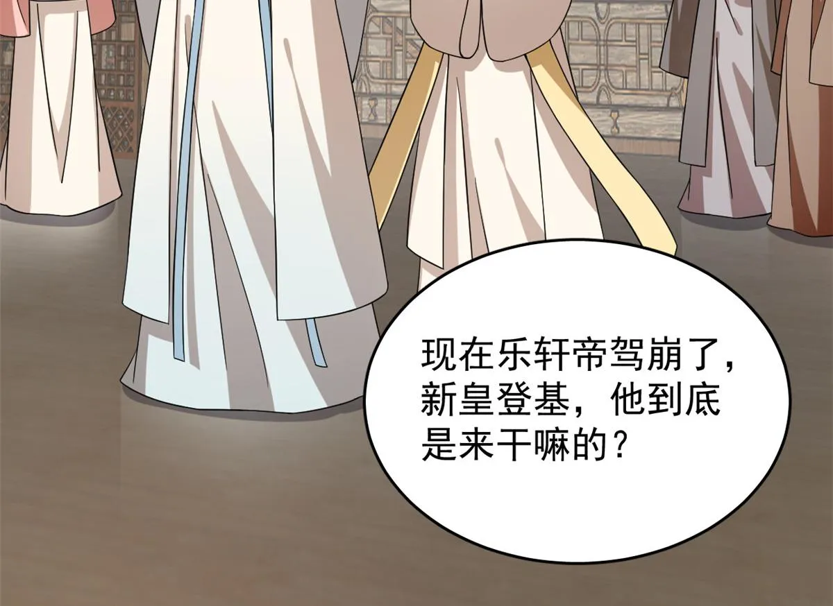 242 第34页