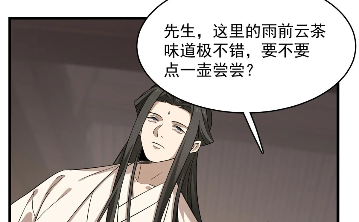 242 第36页