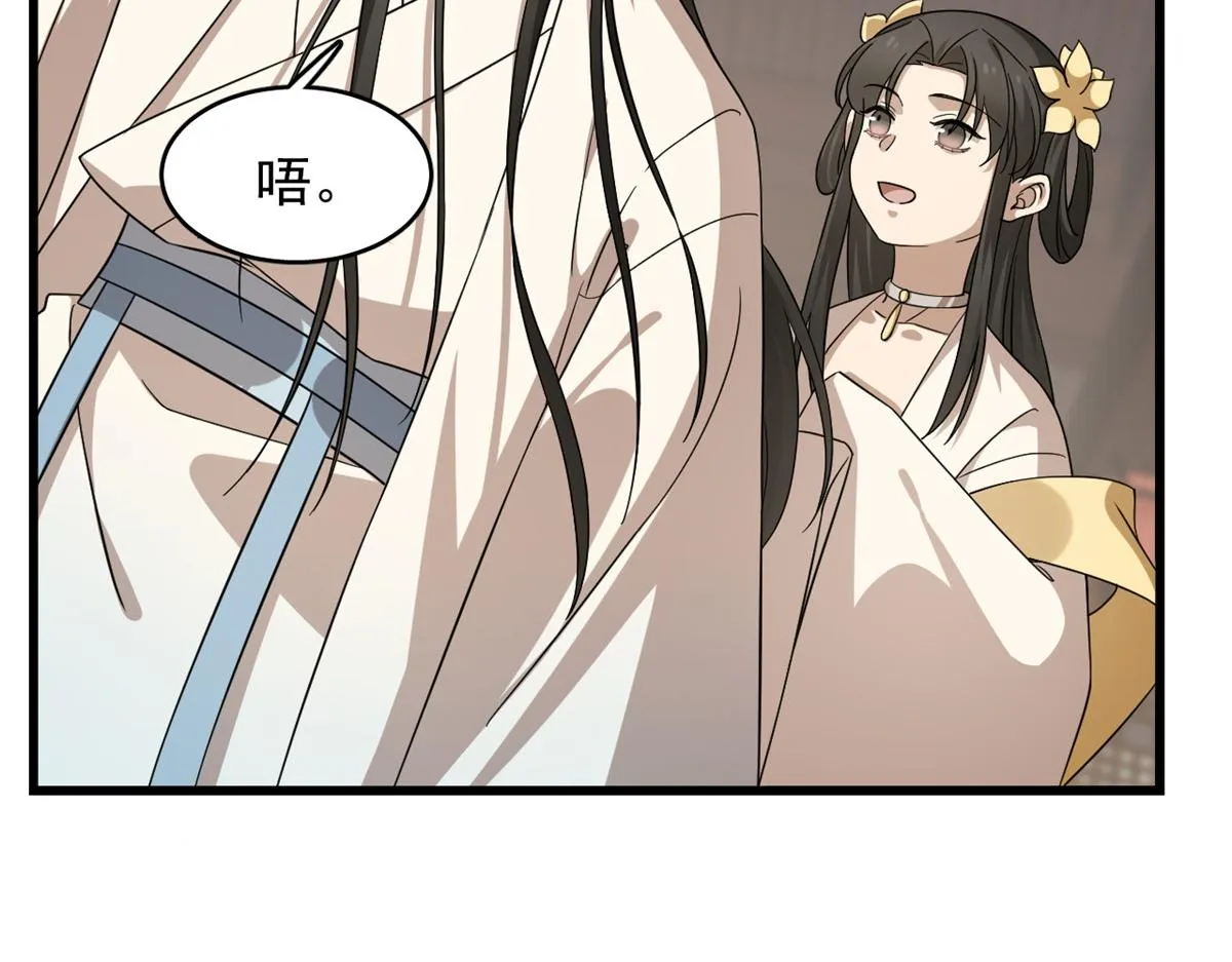 242 第37页