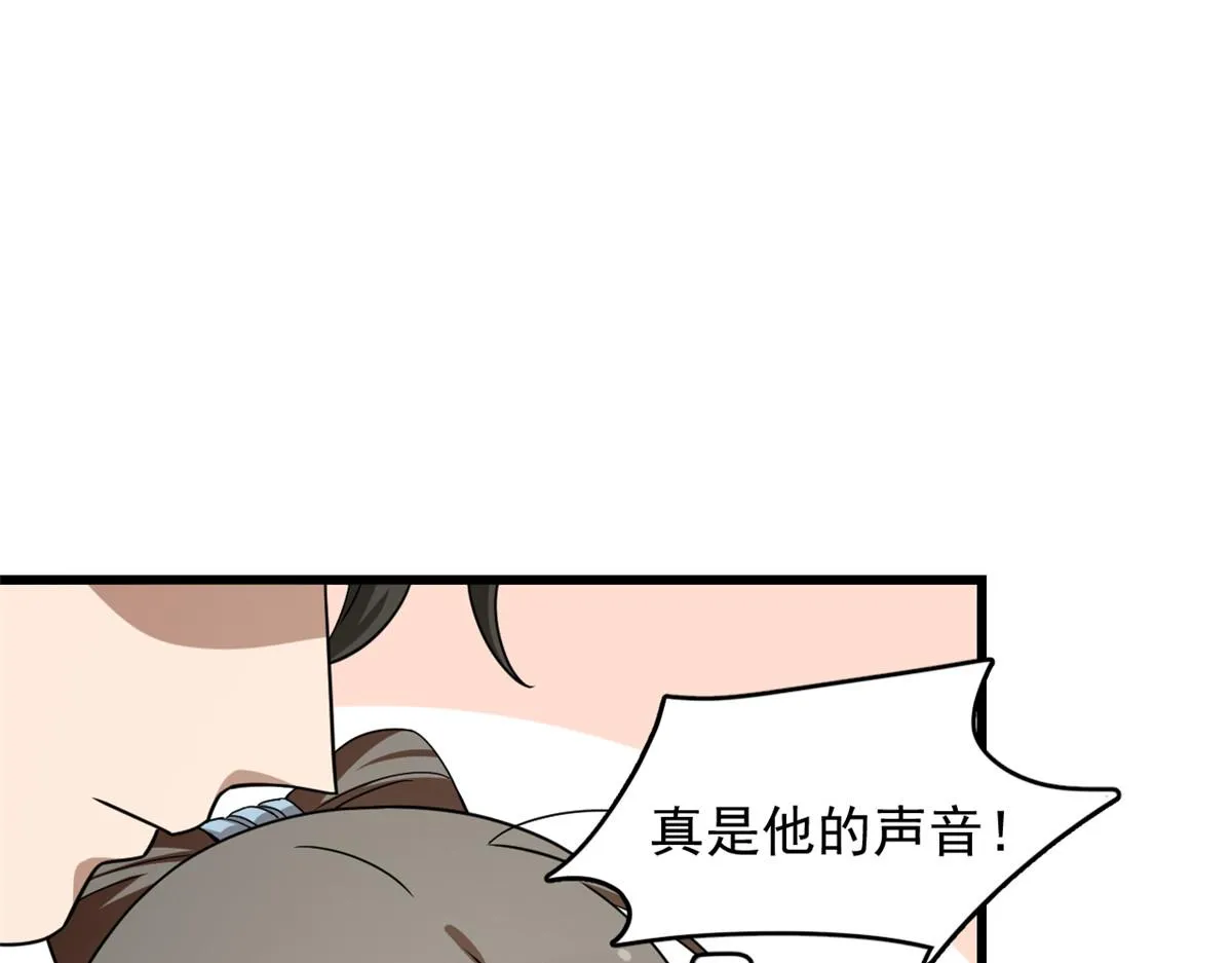 242 第38页