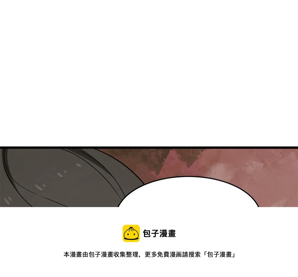 242 第41页