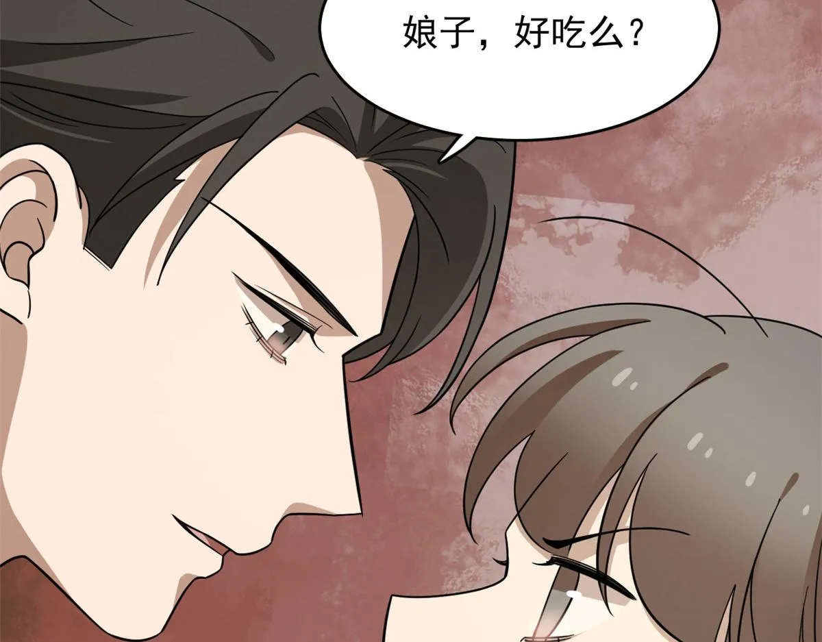 242 第42页