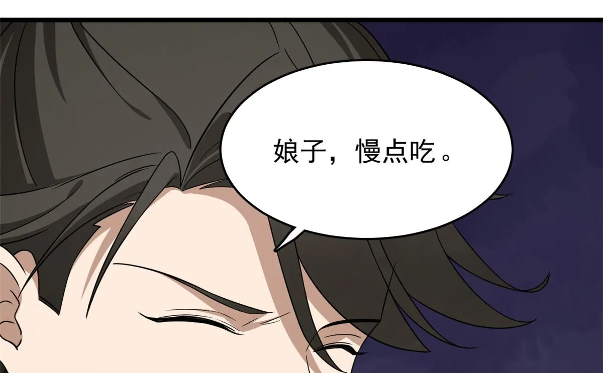 242 第48页