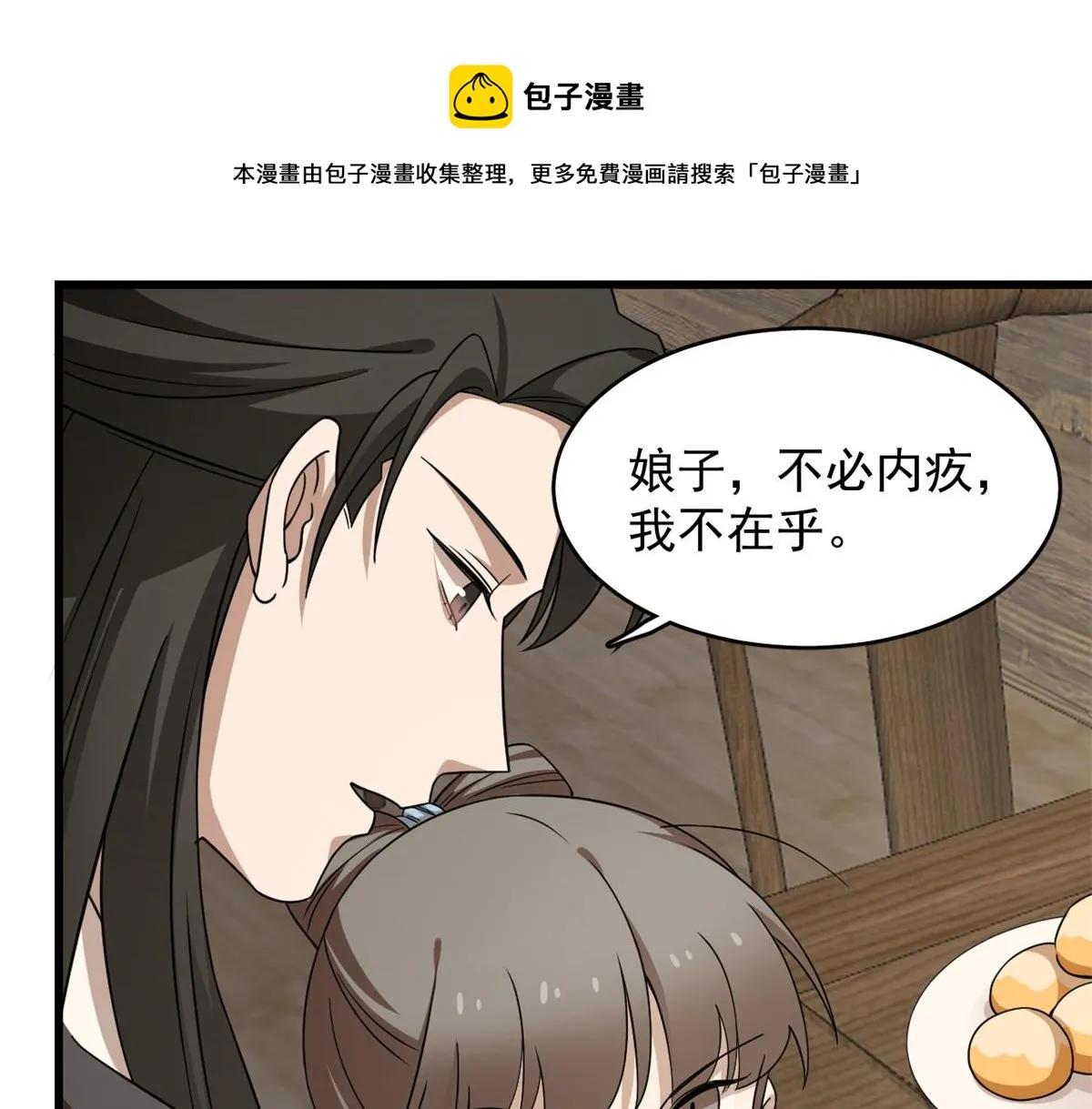 242 第51页