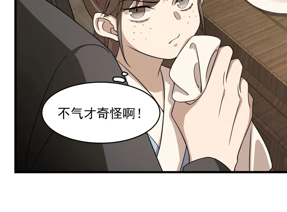 242 第52页