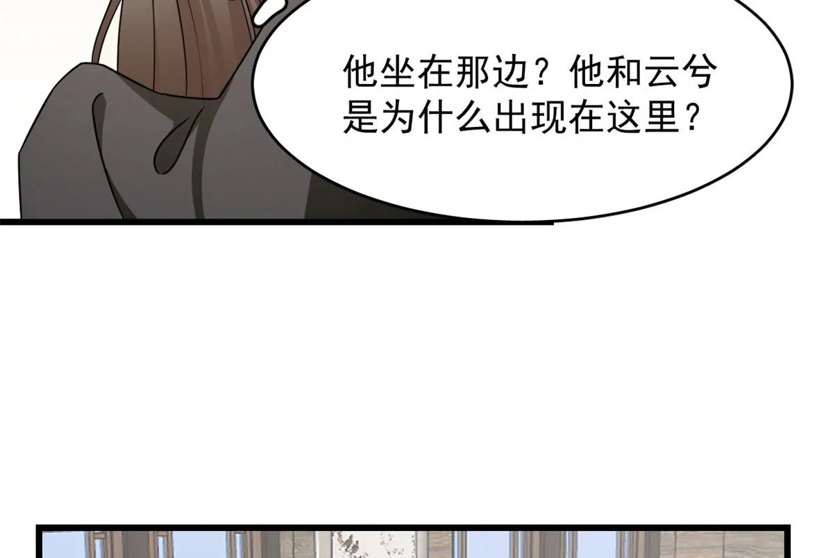 242 第56页