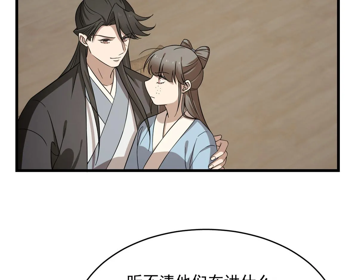 242 第59页